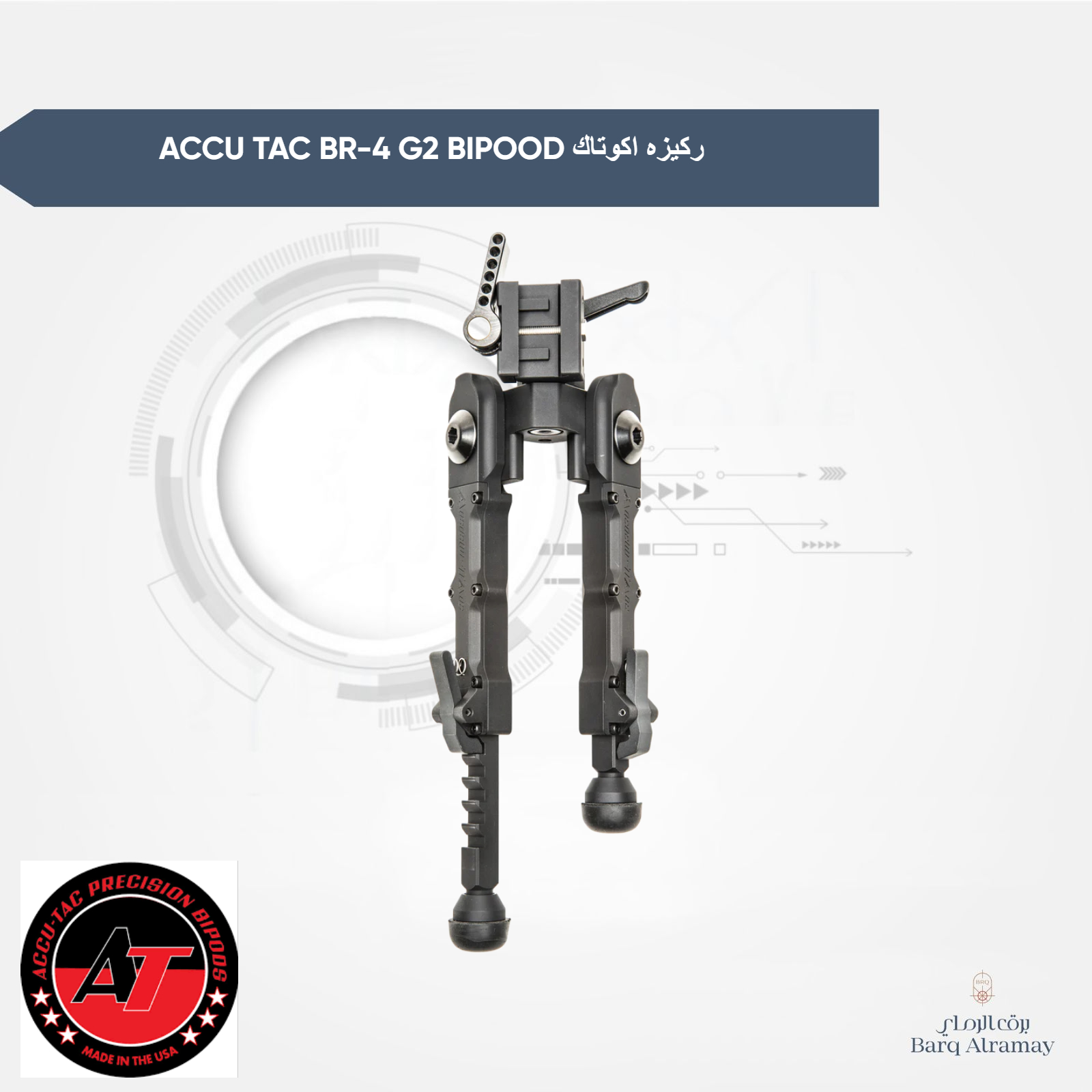 ACCU TAC BR-4 G2 BIPOOD ركيزة اكوتاك