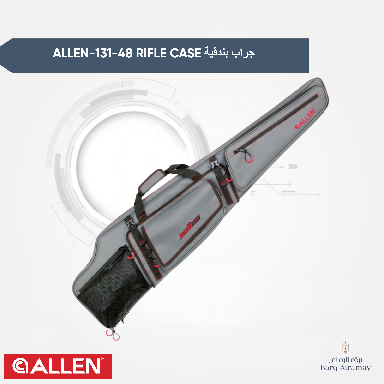 ALLEN -131-48 RIFLE CASE جراب بندقية - الصورة 2