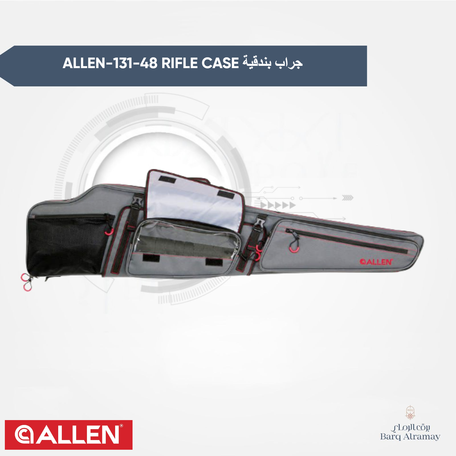 ALLEN -131-48 RIFLE CASE جراب بندقية - الصورة 3