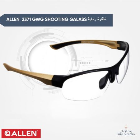 ALLEN 2371 GWG SHOOTING GALASS نظارة رماية