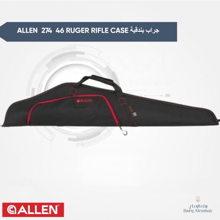 ALLEN 274 46 RUGER RIFLE CASE جراب بندقية