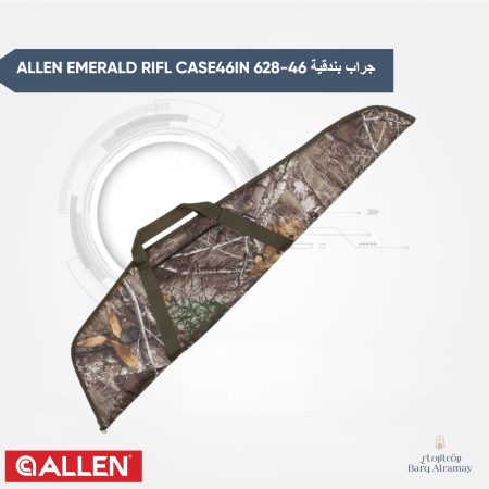 ALLEN EMERALD RIFL CASE46IN 628-46 - جراب بندقية مقاس 46 انش