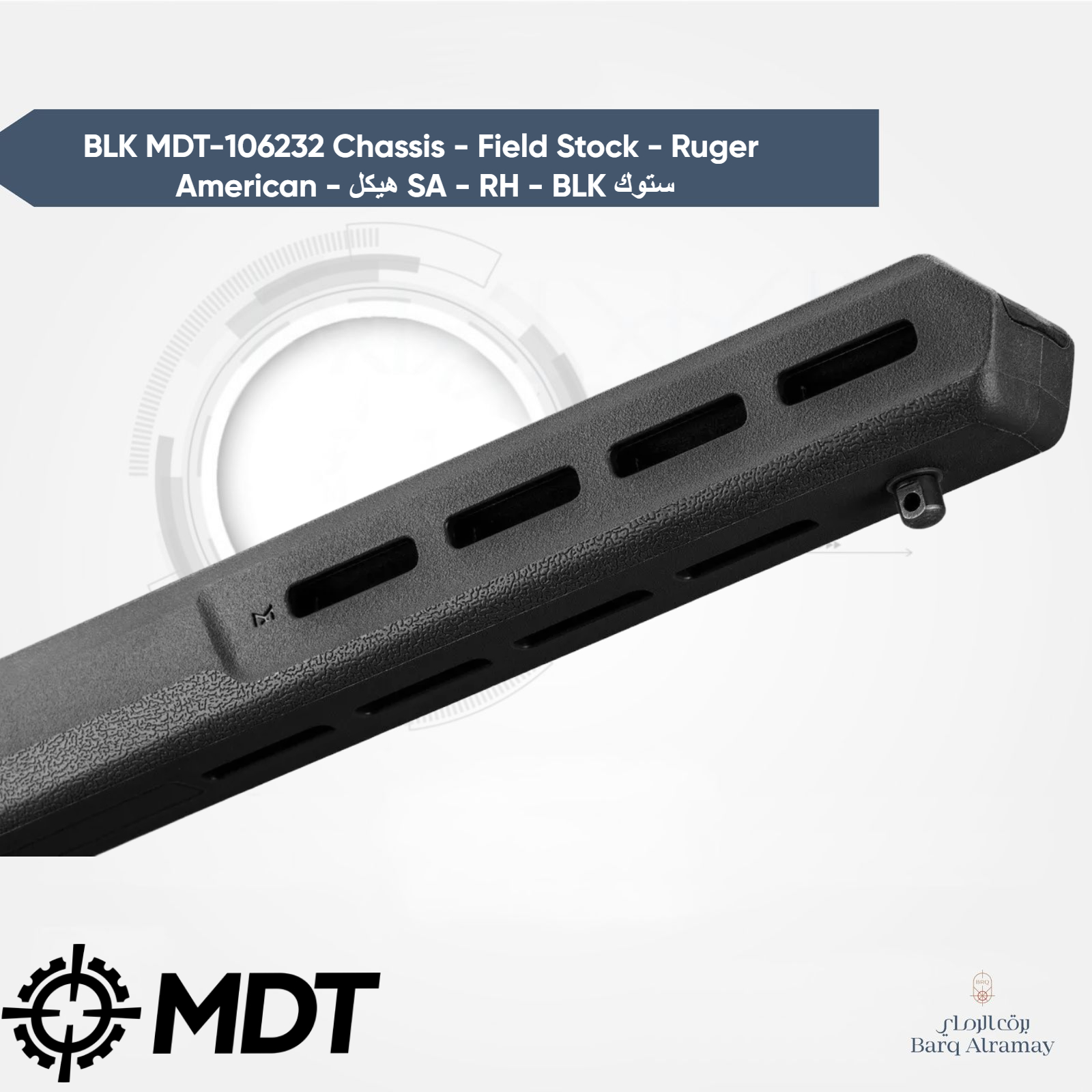BLK MDT-106232 Chassis - Field Stock - Ruger American - SA - RH - BLK هيكل ستوك بندقية - الصورة 2