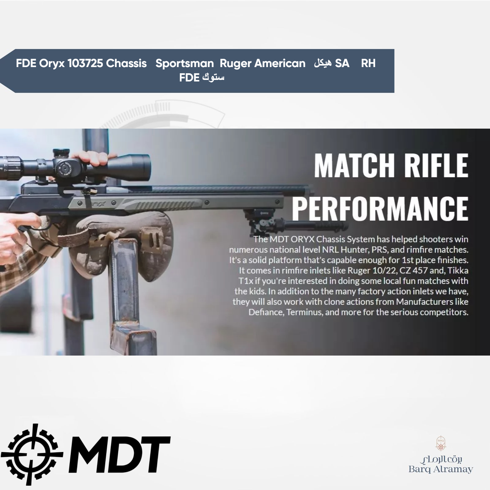 FDE Oryx 103725 Chassis Sportsman Ruger American SA RH FDE هيكل ستوك بندقية - Image 3