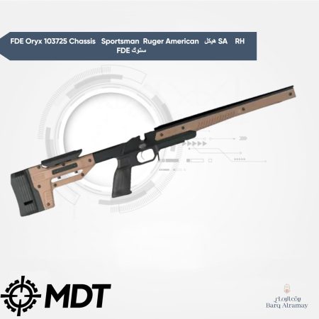 FDE Oryx 103725 Chassis   Sportsman  Ruger American    SA    RH    FDE هيكل ستوك بندقية