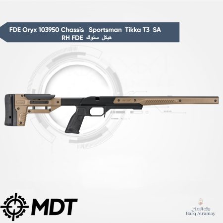 FDE Oryx 103950 Chassis   Sportsman  Tikka T3  SA  RH FDE  هيكل ستوك بندقية