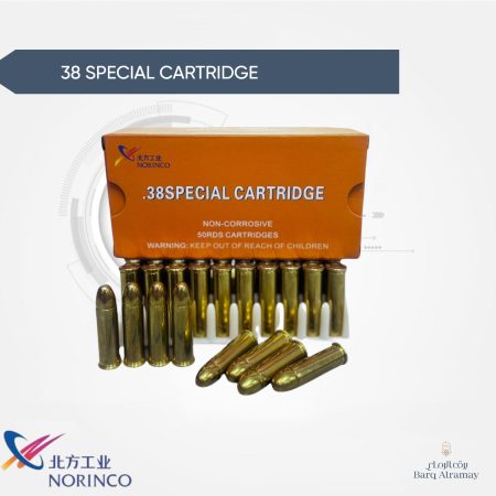 ذخيرة عيار 38S*P نحاس