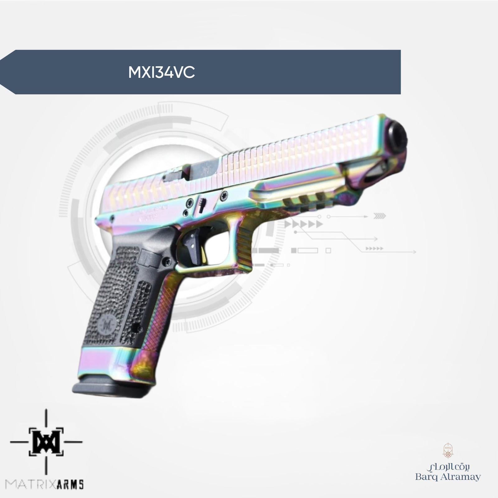 MXI34VC - الصورة 2