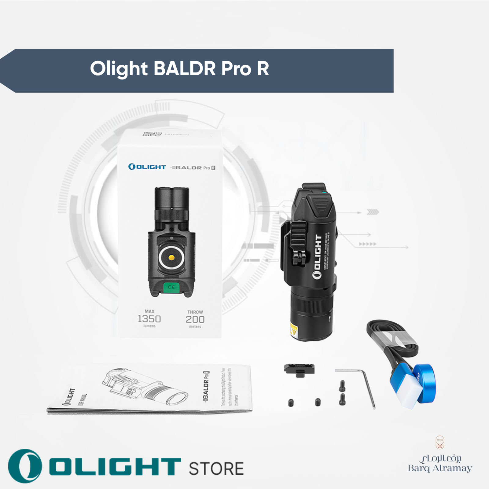 Olight BALDR Pro R - كشاف أولايت - الصورة 3