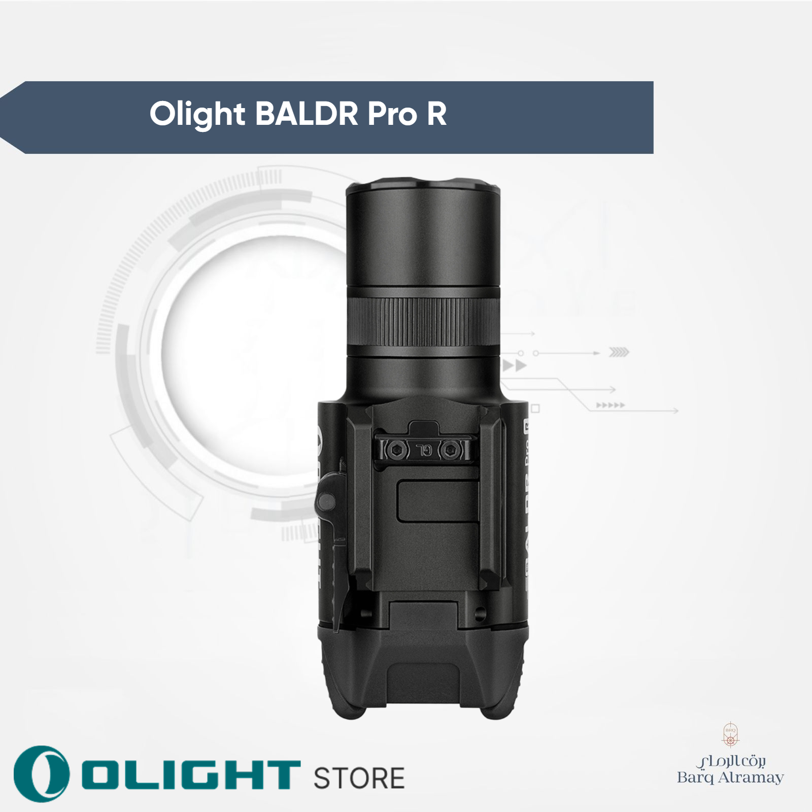 Olight BALDR Pro R - كشاف أولايت - الصورة 5