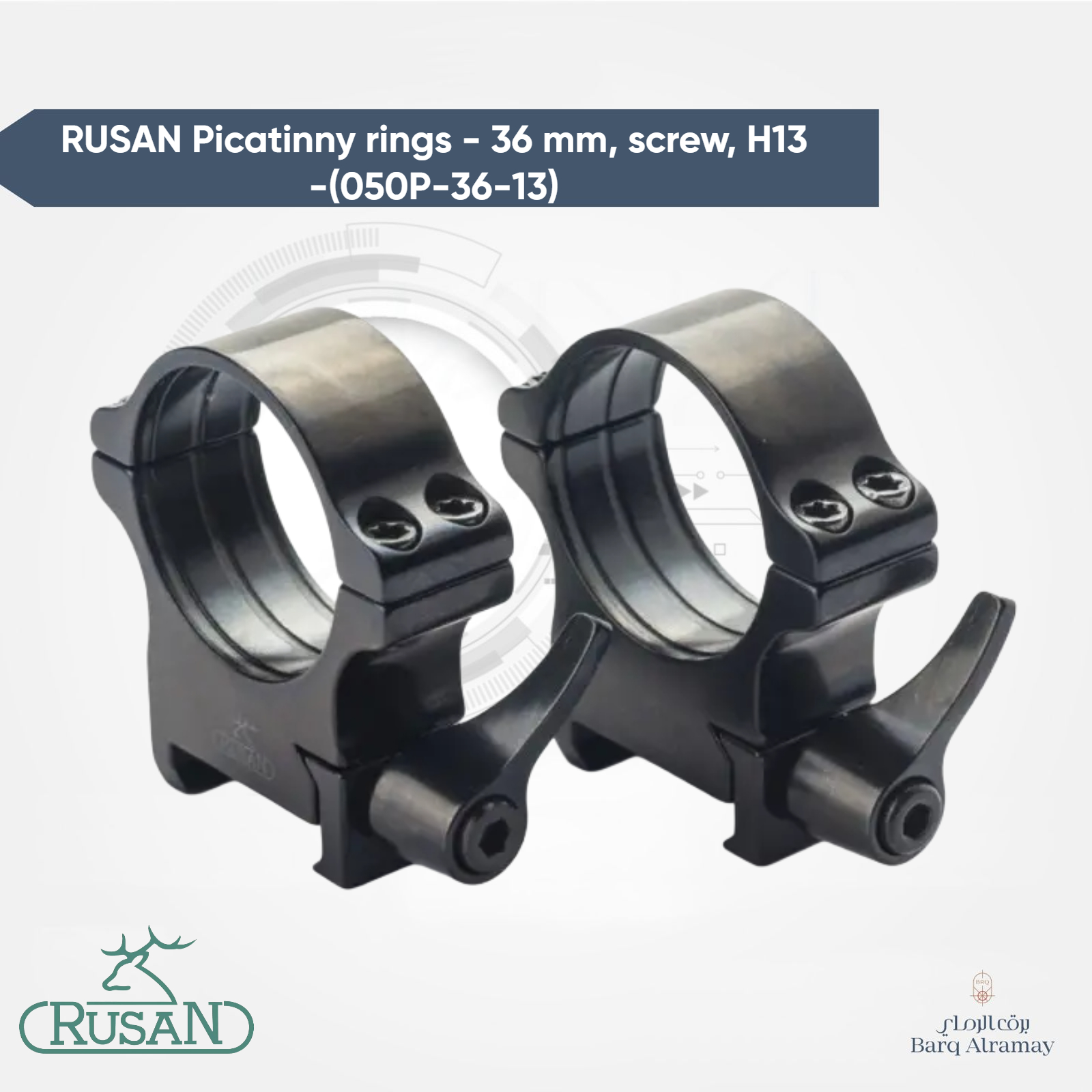 RUSAN Picatinny Rings - 36 mm, screw, H13-(050P-36-13) حلقة قاعدة بيكاتيني