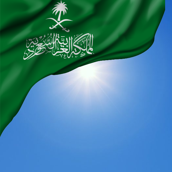 Saudi-Arabia-Kingdom-Waving-Flag