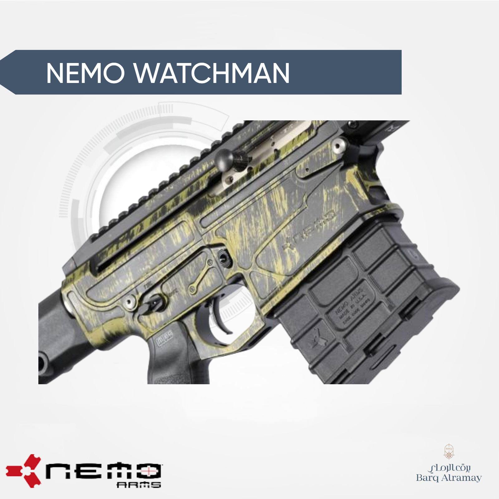 NEMO WATCHMAN - الصورة 3