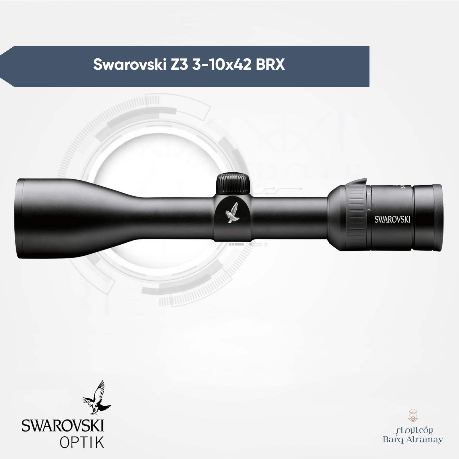 Swarovski Z3 3-10x42 BRX - دربيل بندقية سوارفيسكي