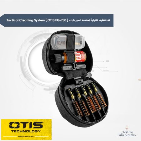 Tactical Cleaning System OTIS FG 750عدة تنظيف تكتيكية متعددة العيارات