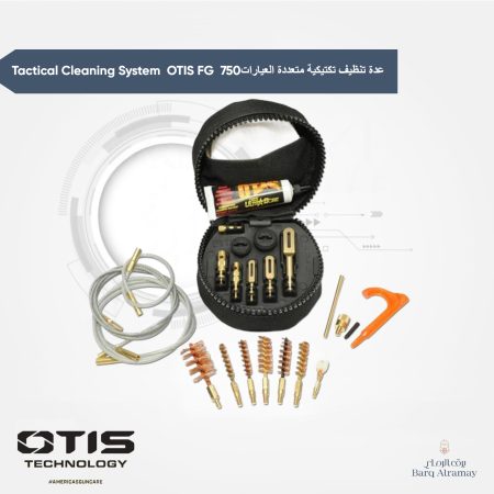 Tactical Cleaning System OTIS FG 750عدة تنظيف تكتيكية متعددة العيارات