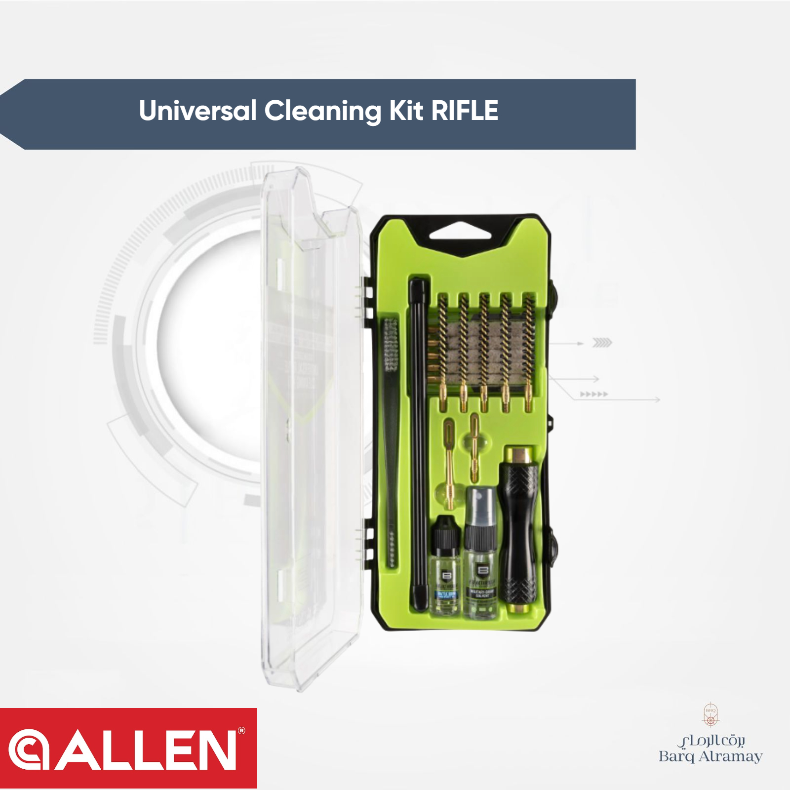 Universal Cleaning Kit RIFLE (عدة تنظيف )