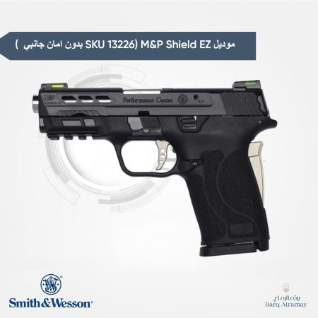 بدون امان جانبي(SKU 13226) M&P Shield EZ