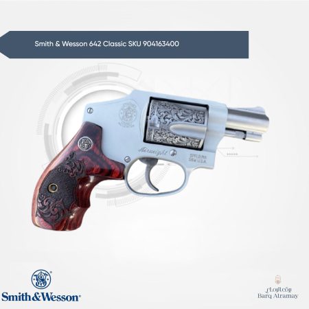 Smith & Wesson 642 Classic SKU 904163400
