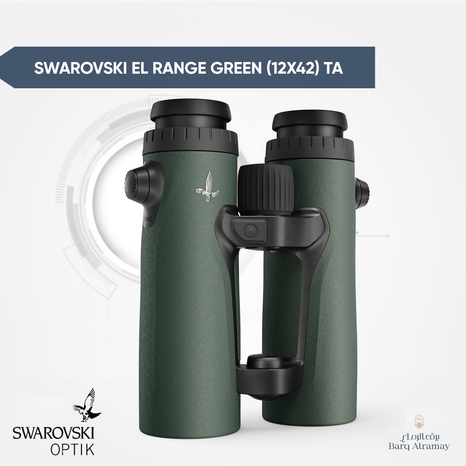 Swarovski EL Range GREEN(12×42) TA - دربيل عين سوارفيسكي - الصورة 3