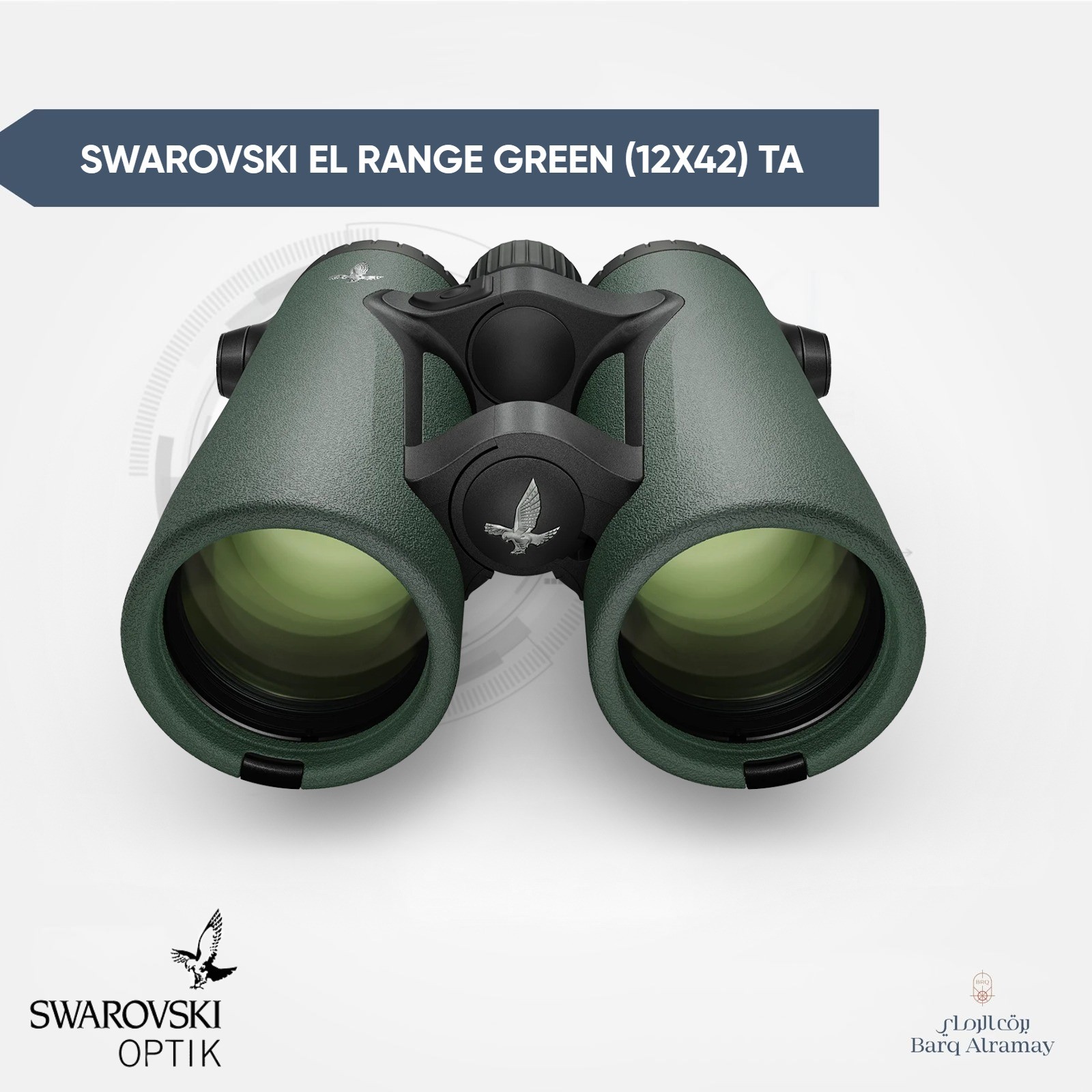 Swarovski EL Range GREEN(12×42) TA - دربيل عين سوارفيسكي - الصورة 2
