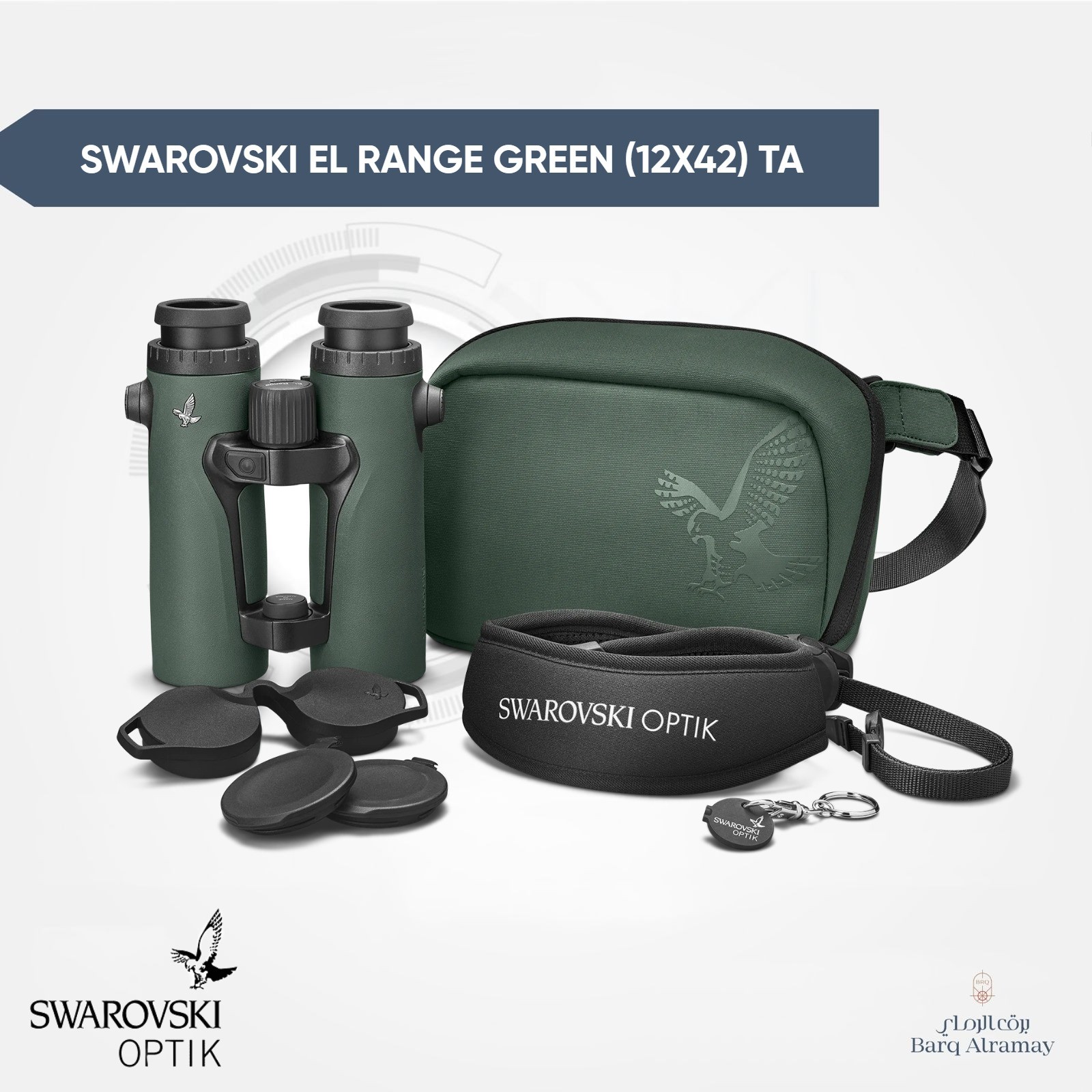 Swarovski EL Range GREEN(12×42) TA - دربيل عين سوارفيسكي - الصورة 4