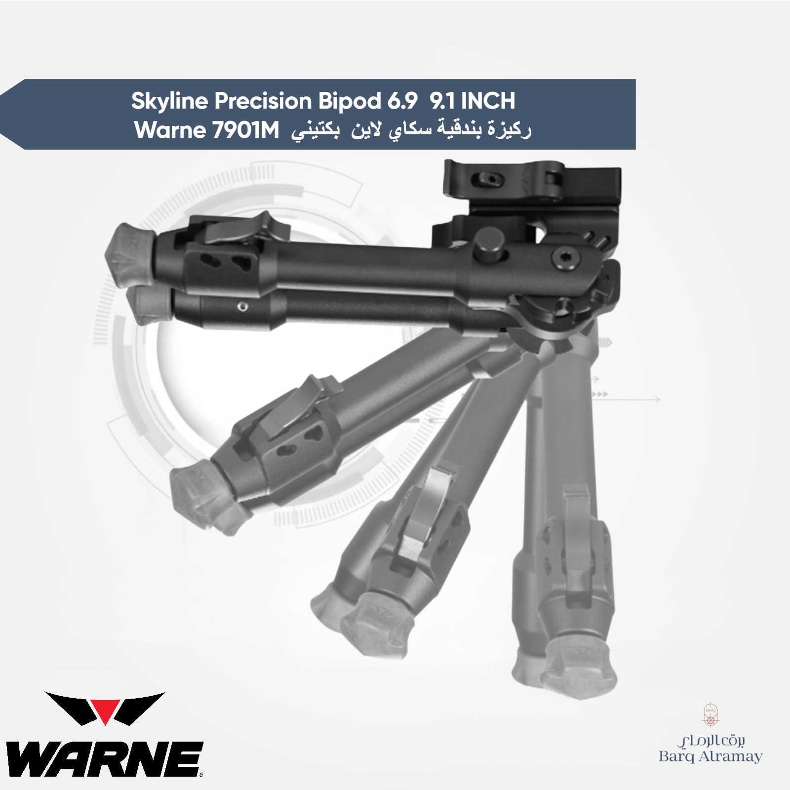 Skyline Precision Bipod 6.9 9.1 INCH Warne 7901M ركيزة بيندقية سكاي لاين بكتيني - الصورة 4