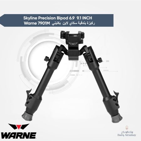 Skyline Precision Bipod 6.9 9.1 INCH Warne 7901M ركيزة بيندقية سكاي لاين بكتيني
