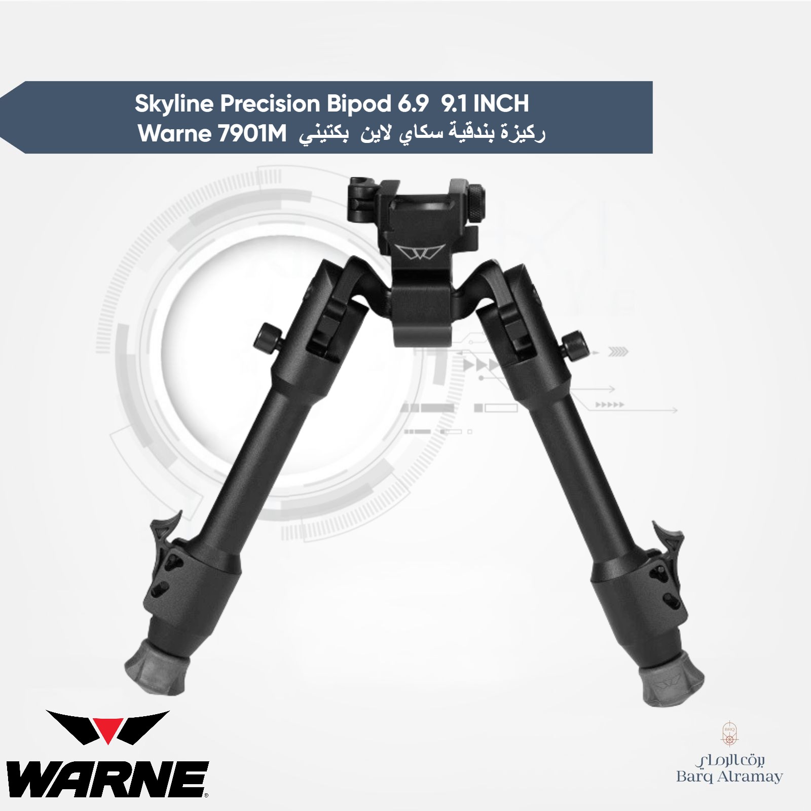 Skyline Precision Bipod 6.9 9.1 INCH Warne 7901M ركيزة بيندقية سكاي لاين بكتيني
