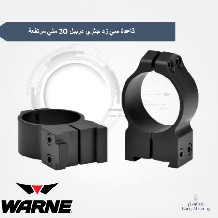 Maxima 30mm High Rings [Warne 15BM] قاعدة سي زد جثري دربيل 30 ملي مرتفعة
