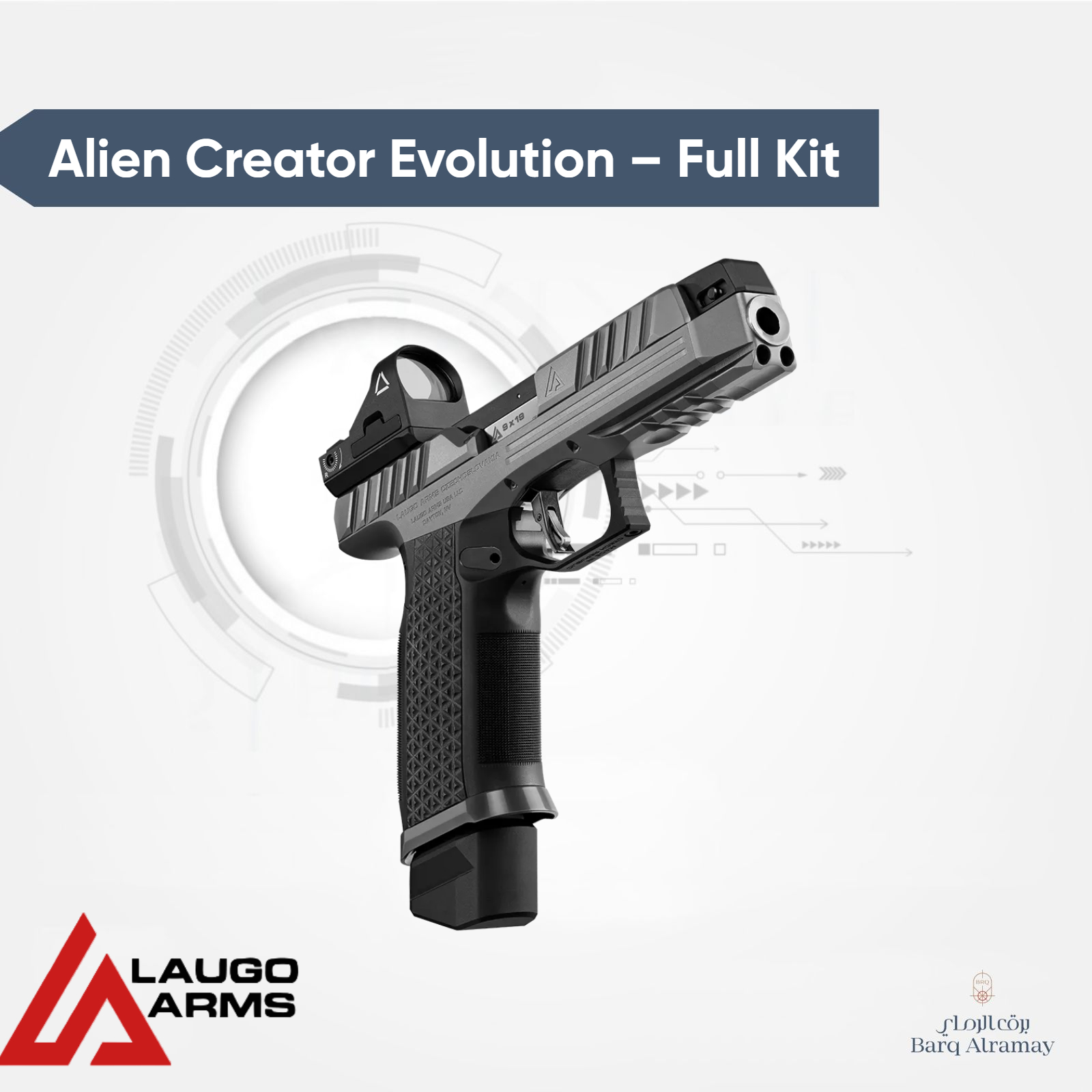 ALIEN CREATOR FULL KIT GRAY \ BLACK - الصورة 2