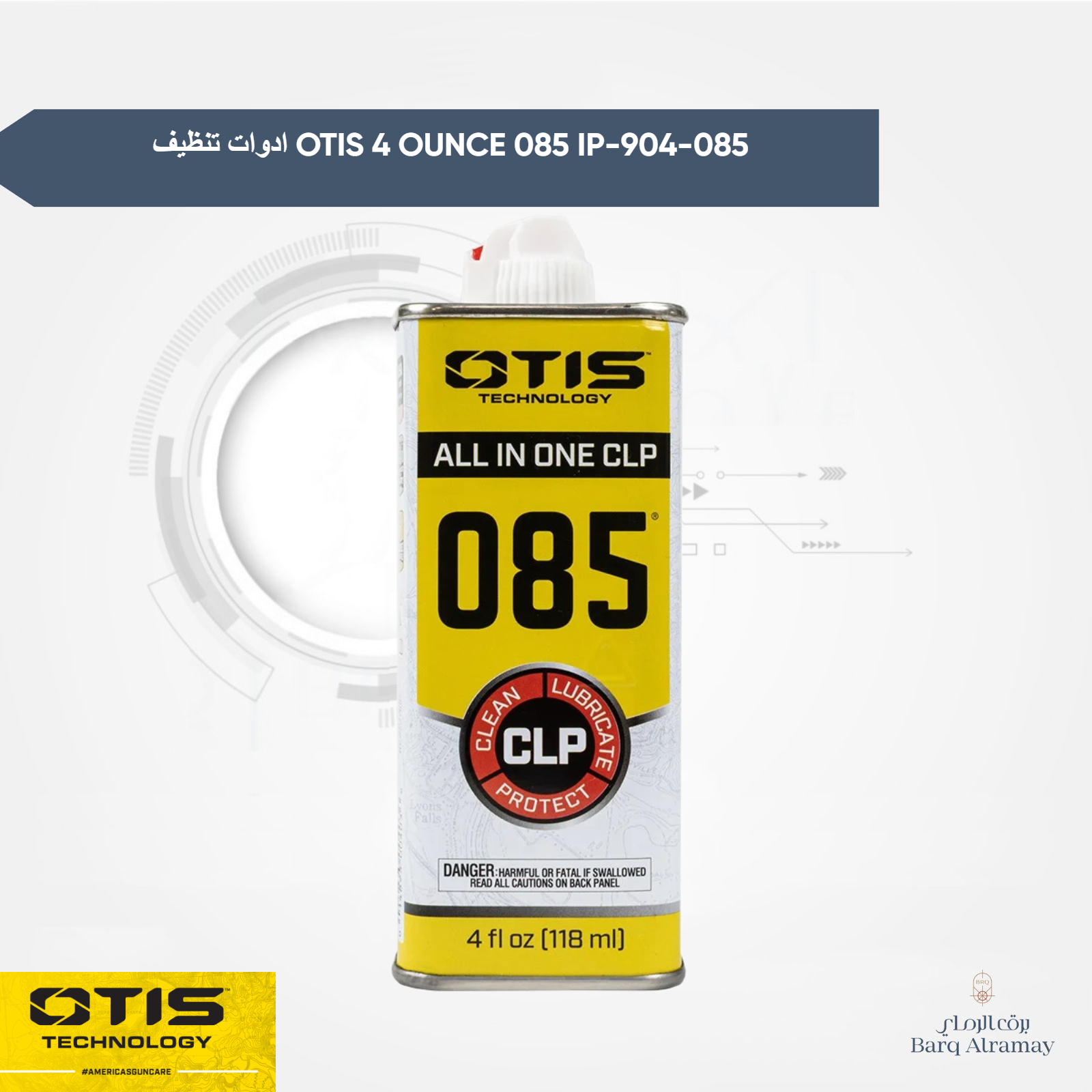 ادوات تنظيف OTIS 4 OUNCE 085 IP-904-085