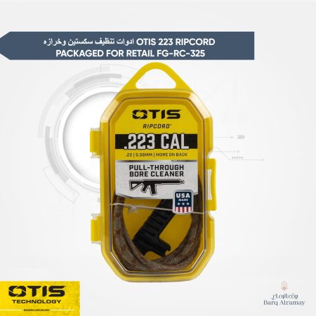 ادوات تنظيف سكستين وخرازه OTIS 223 RIPCORD PACKAGED FOR RETAIL FG-RC-325