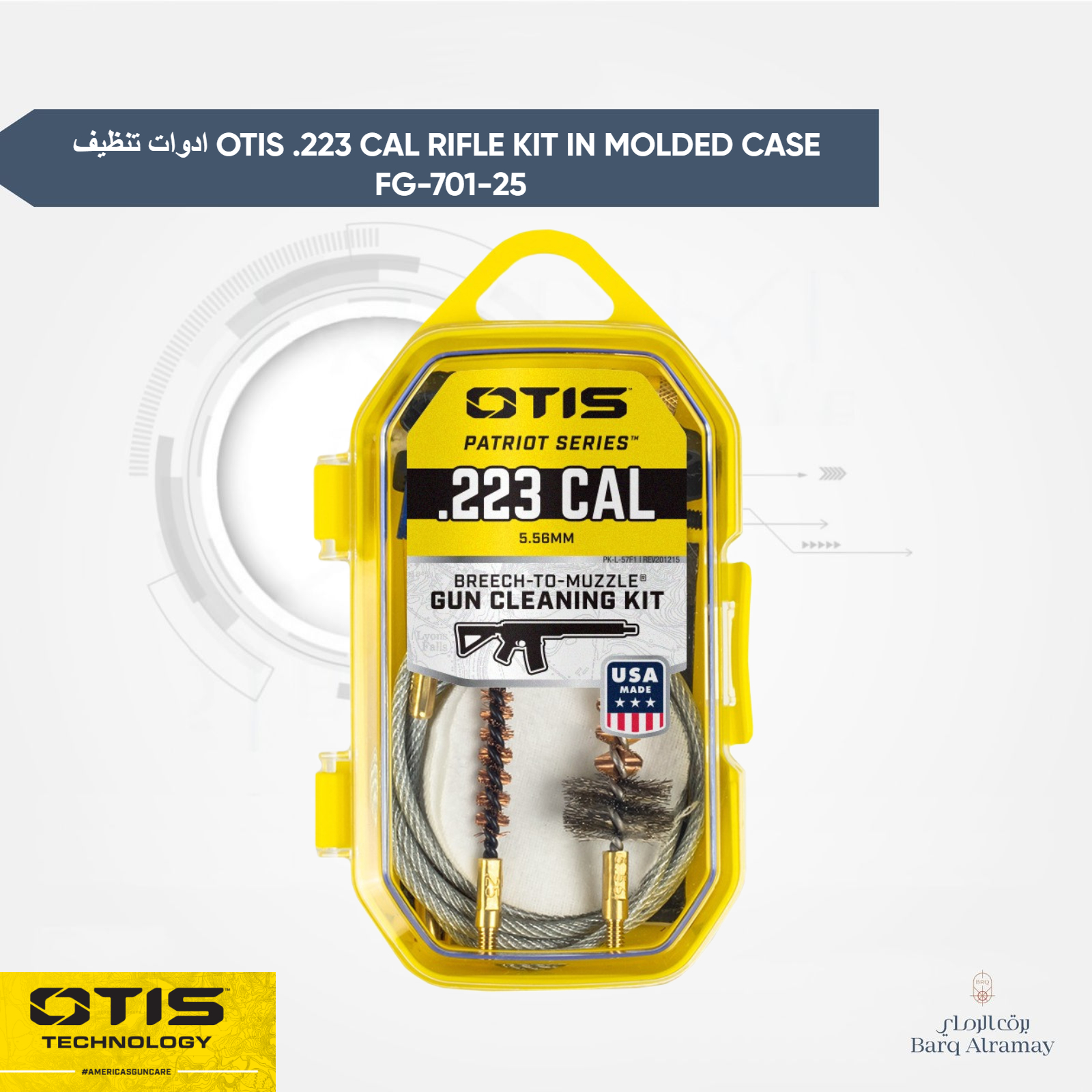 ادوات تنظیف OTIS .223 CAL RIFLE KIT IN MOLDED CASE FG-701-25