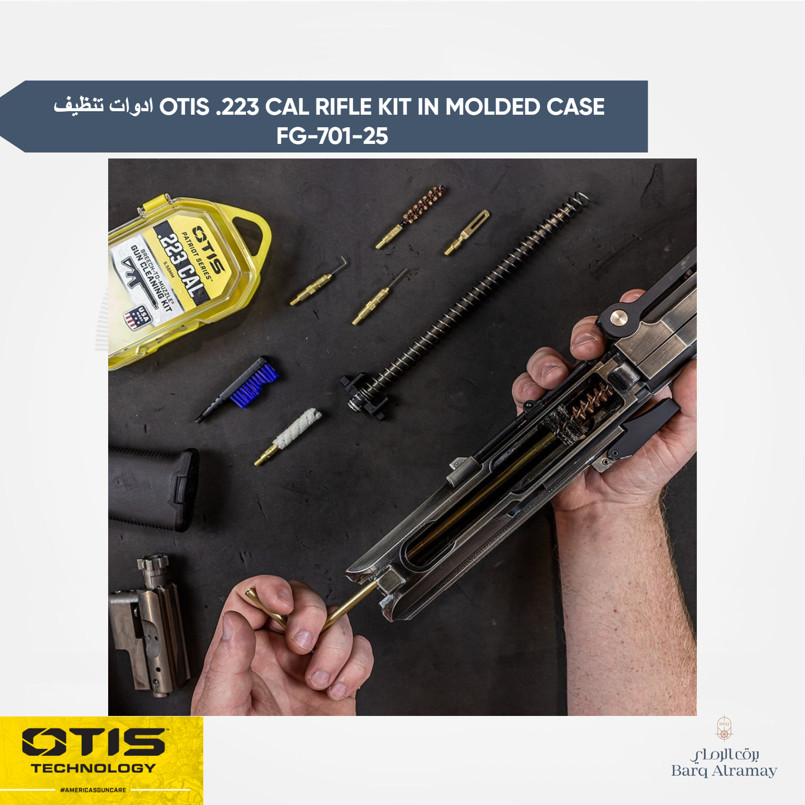 ادوات تنظیف OTIS .223 CAL RIFLE KIT IN MOLDED CASE FG-701-25 - الصورة 3