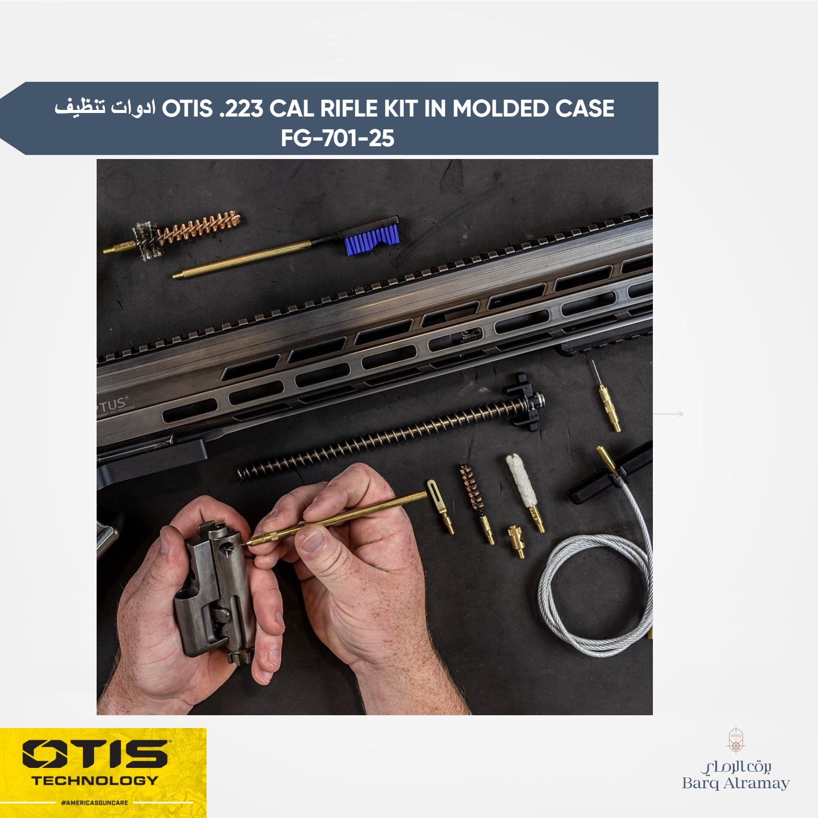 ادوات تنظیف OTIS .223 CAL RIFLE KIT IN MOLDED CASE FG-701-25 - الصورة 4