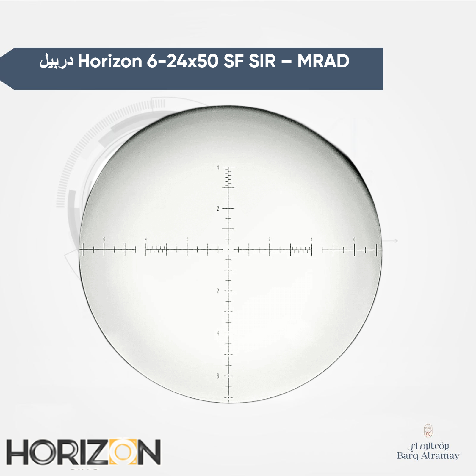 دربيل هورزين Horizon 6-24x50 SF SIR – MRAD - الصورة 3