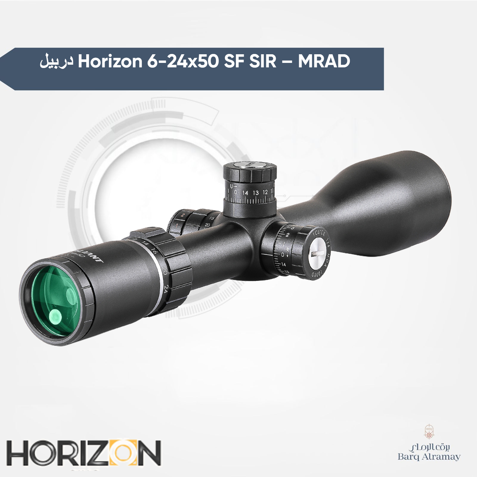 دربيل هورزين Horizon 6-24x50 SF SIR – MRAD
