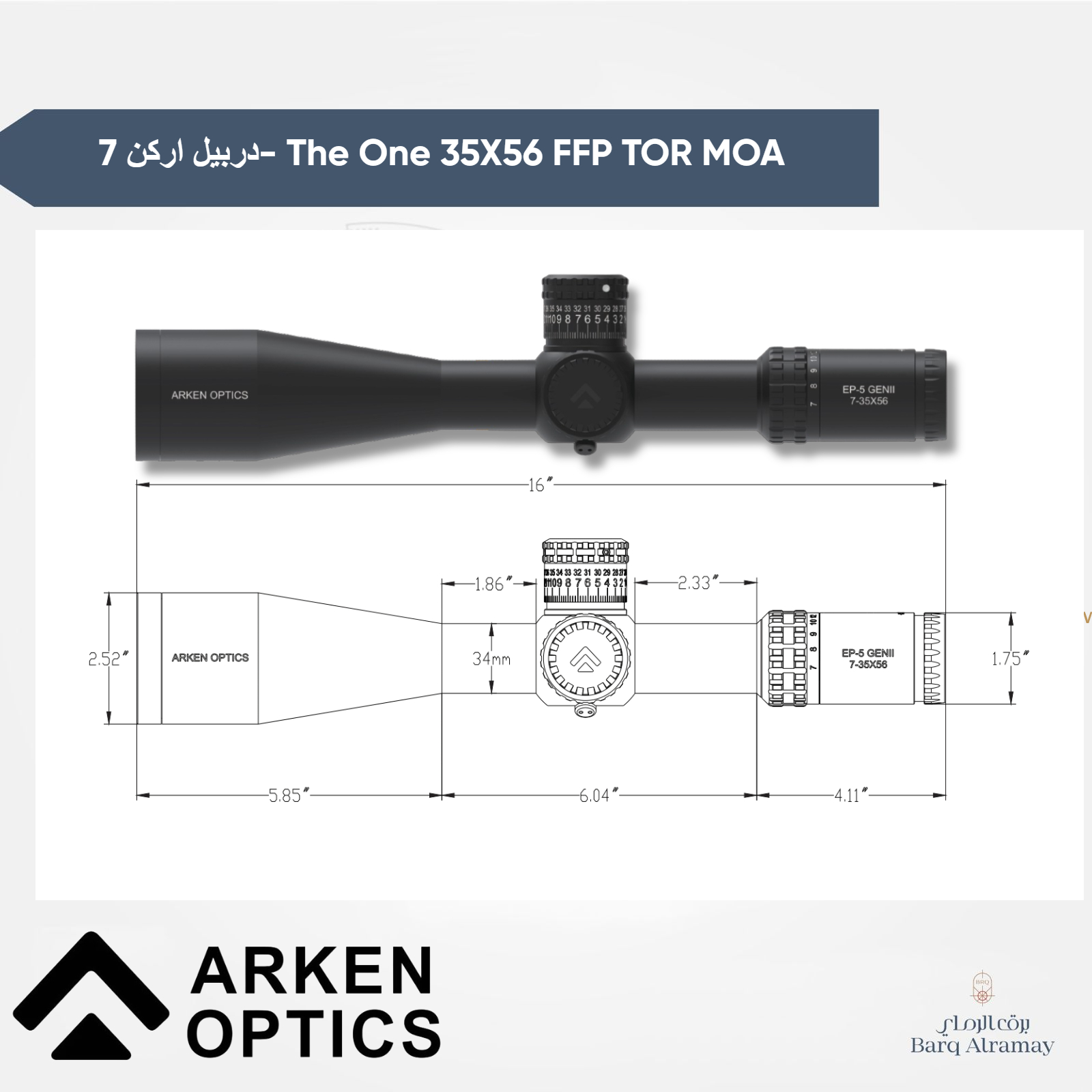 دربيل اركن 7- The One 35X56 FFP TOR MOA - الصورة 3