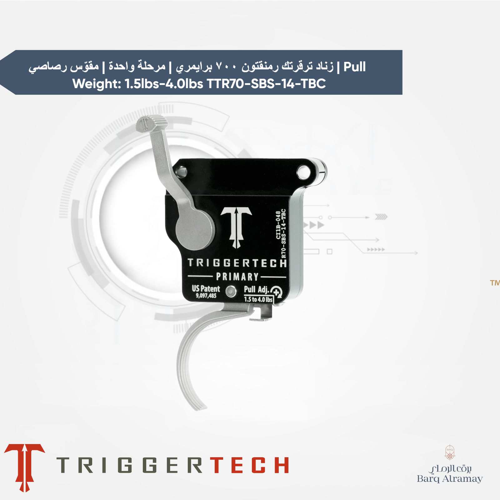 زناد ترقرتك رمنقتون 700 برايمري /مرحلة واحدة/مقوس رصاصي TriggerTech Remington 700 Primary – Single Stage Curved (TTR70-SBS-14-TBC)