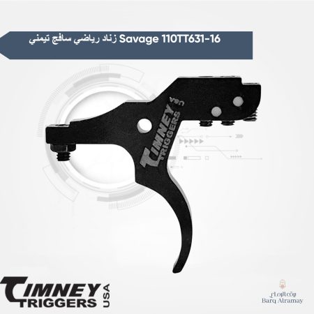 زناد رياضي سافج تيمني Savage 110TT631-16 (1)