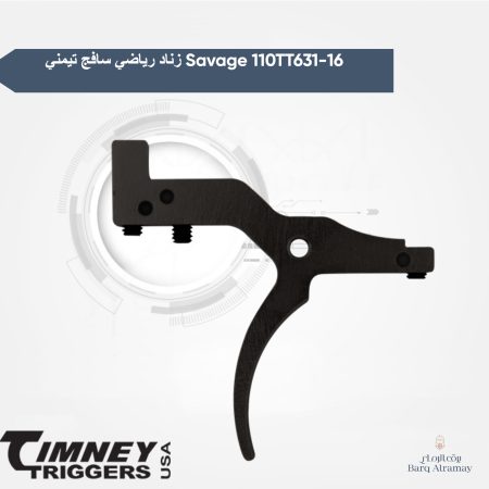 زناد رياضي سافج تيمني Savage 110TT631-16