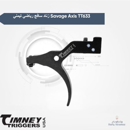 زناد سافج رياضي تيمني Savage Axis TT633