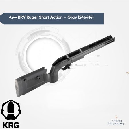هيكل ستوك بندقية BRV Ruger Short Action – Gray (246414)