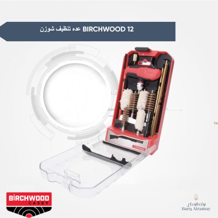 عده تنظيف شوزن BIRCHWOOD 12