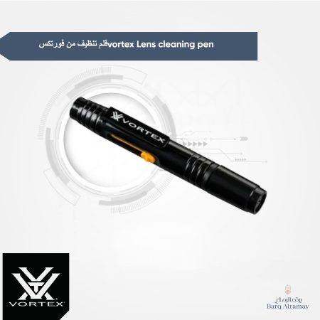 قلم تنظيف من فورتكس vortex Lens cleaning pen