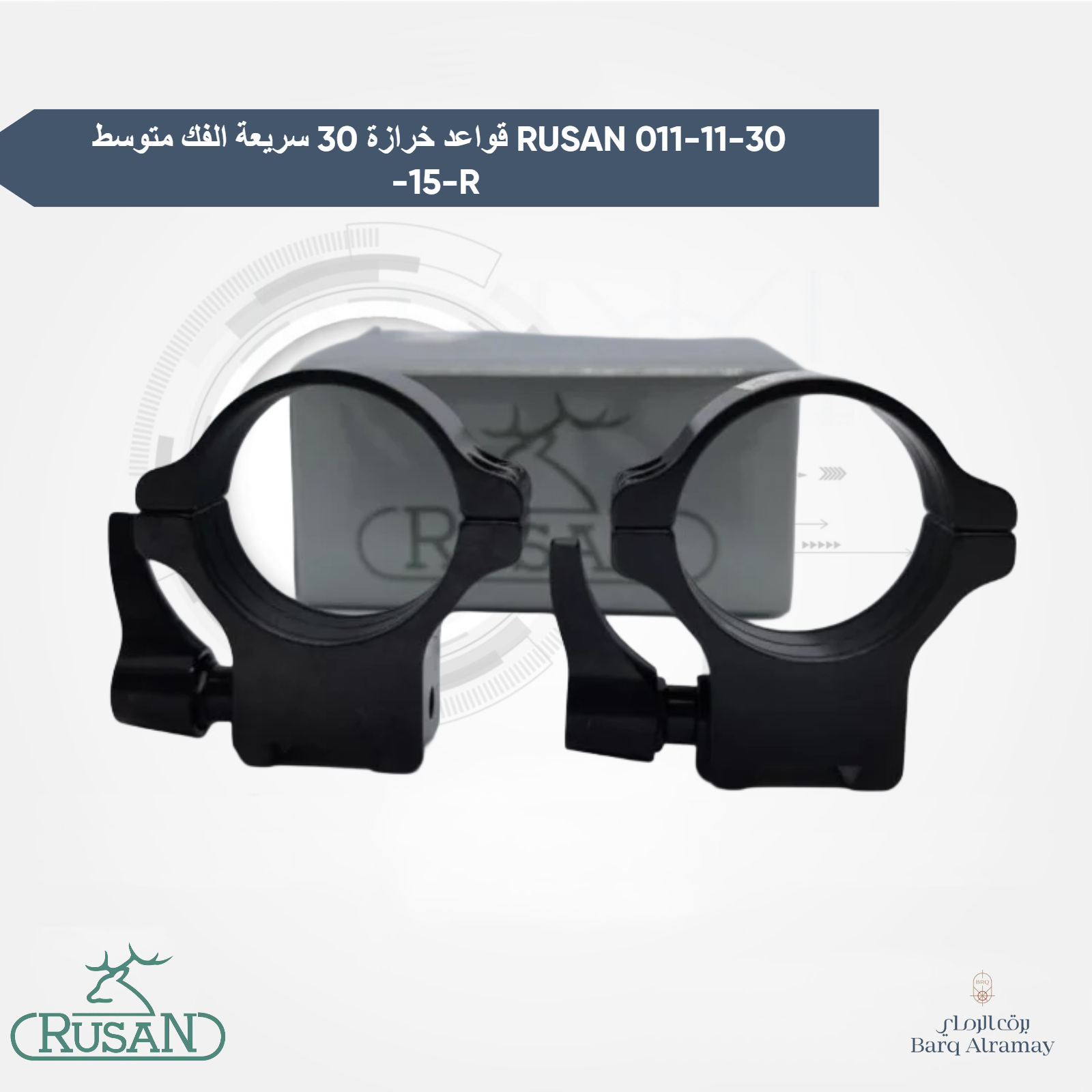 قواعد خرازة 30 سريعة الفك متوسط RUSAN 011-11-30-15-R - الصورة 2