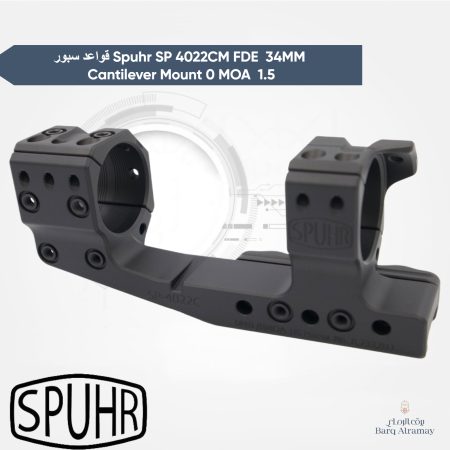 قواعد سبور Spuhr SP 4022CM FDE 34MM Cantilever Mount 0 MOA 1.5