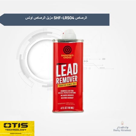 مزيل الرصاص اوتس SHF-LRS04 الرصاص