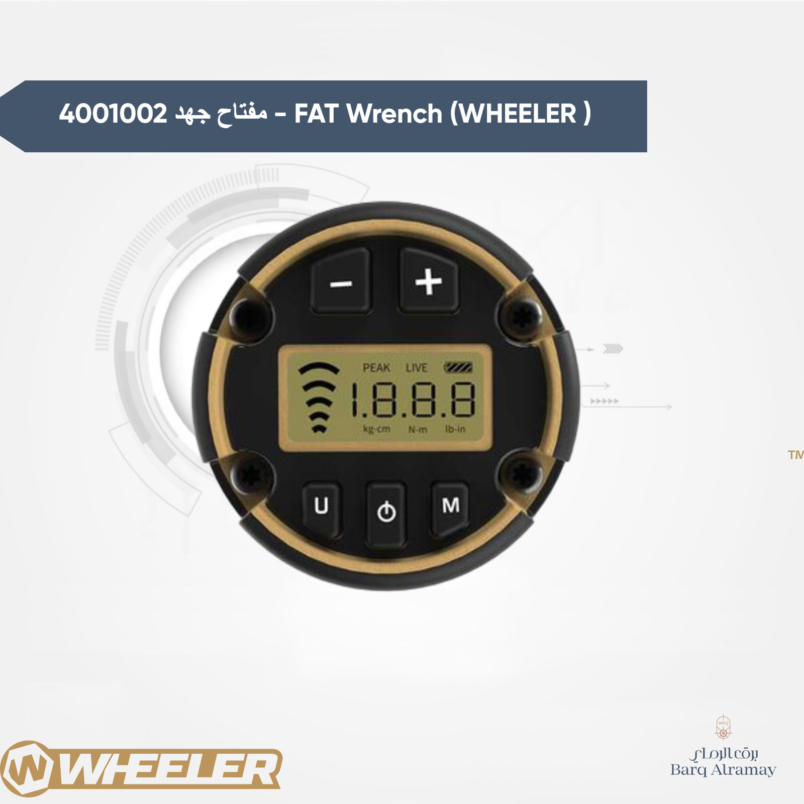 مفتاح جهد 4001002 - FAT Wrench (WHEELER) - الصورة 2